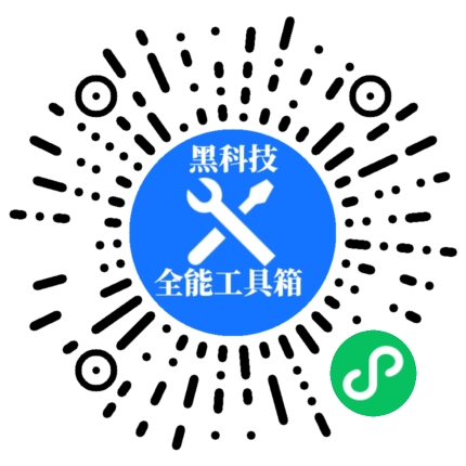 请先发布小程序